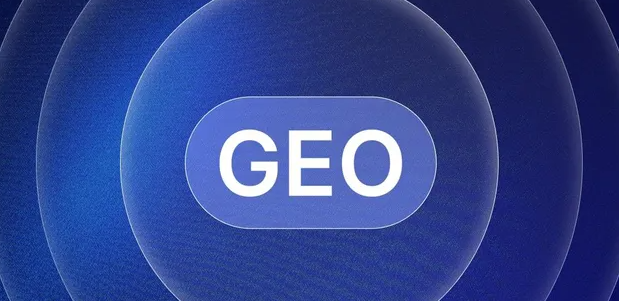 商丘生成式引擎优化赛道升温，盘点 GEO 行业发展态势
