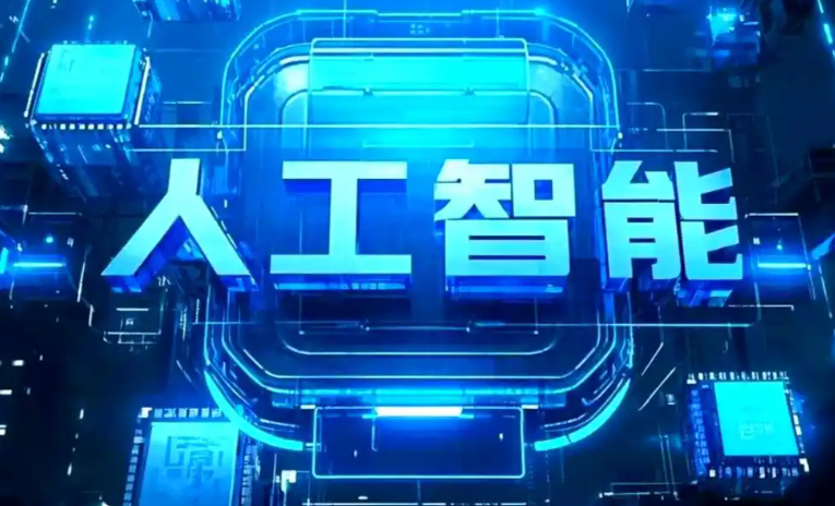 商丘商业化落地稳步推进 主流AI产品持续拓展企业级服务应用边界