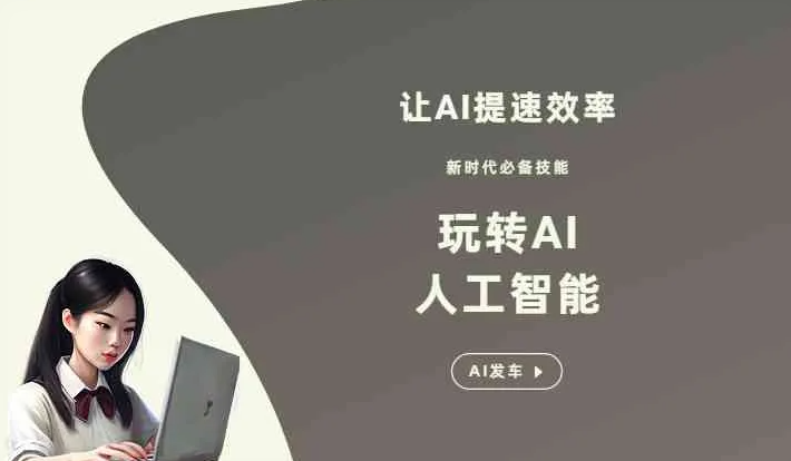 商丘GEO优化完整科普：原理、价值与核心适配场景